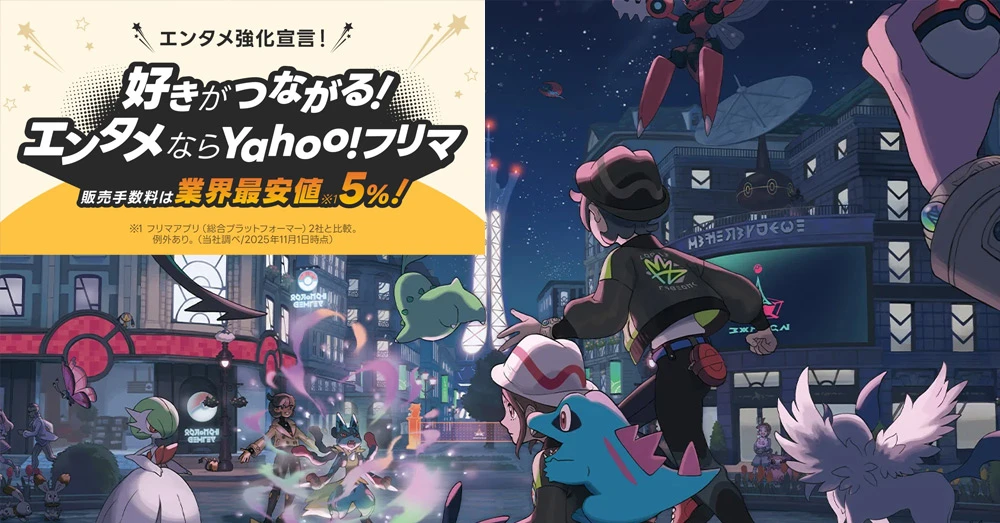 Marketplace Jepang Batasi Harga Game Baru